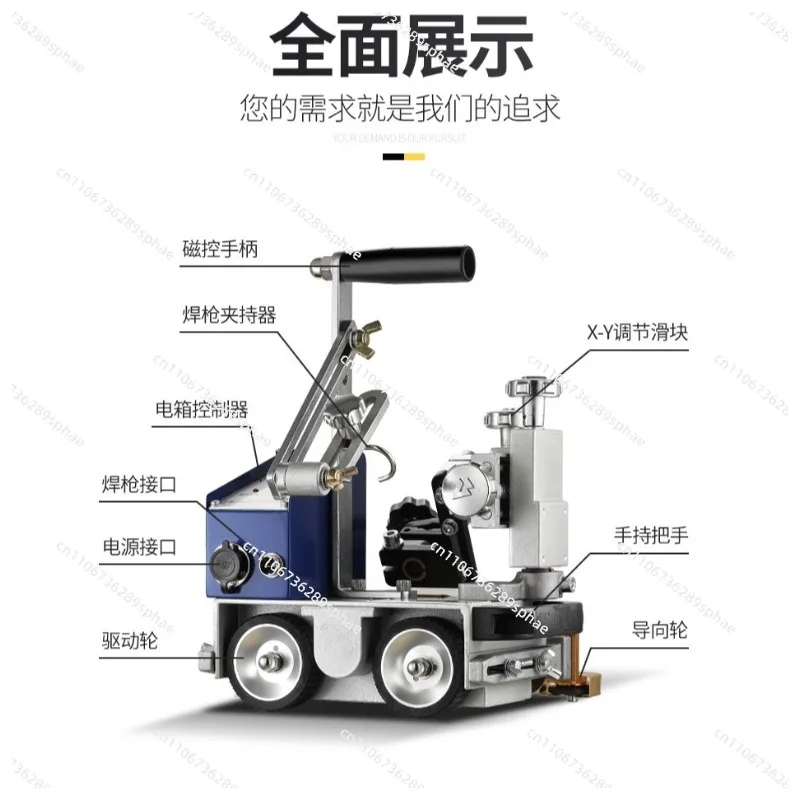 8SS swing type two-guarantee automatic welding vertical vertical vertical welding small crawler