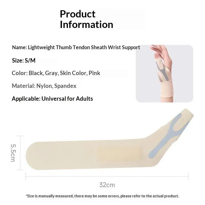 Thumb Tendon Sheath Protector Non-Slip Thin Wrist Brace Elastic Wrist Support for Fitness Weightlifting Wrist  Fixation