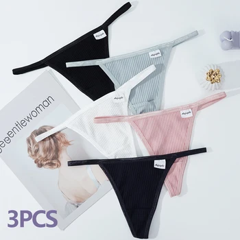 여성용 섹시한 로우 웨이스트 팬티, 단색 립 G-스트링 심리스 여성 언더팬츠 패션 란제리, 코튼 끈, 3 개/세트