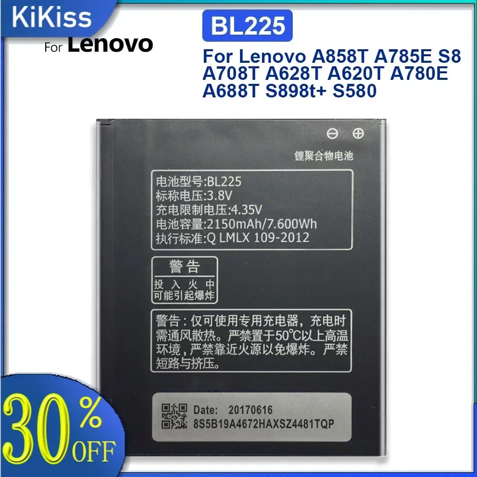 a858t