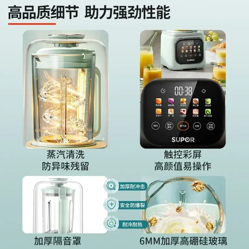 Bass Wall Breaker 1.5L - High Speed Blender with Large Capacity and Fully Automatic Function for Kitchen