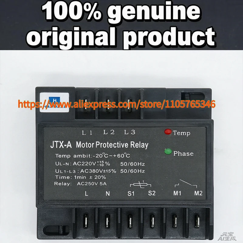 1pcs 100% Original JTX-A HB-MP1 JTX-B JTX-L Motor Protection Relay，Compressor Motor Protection Module