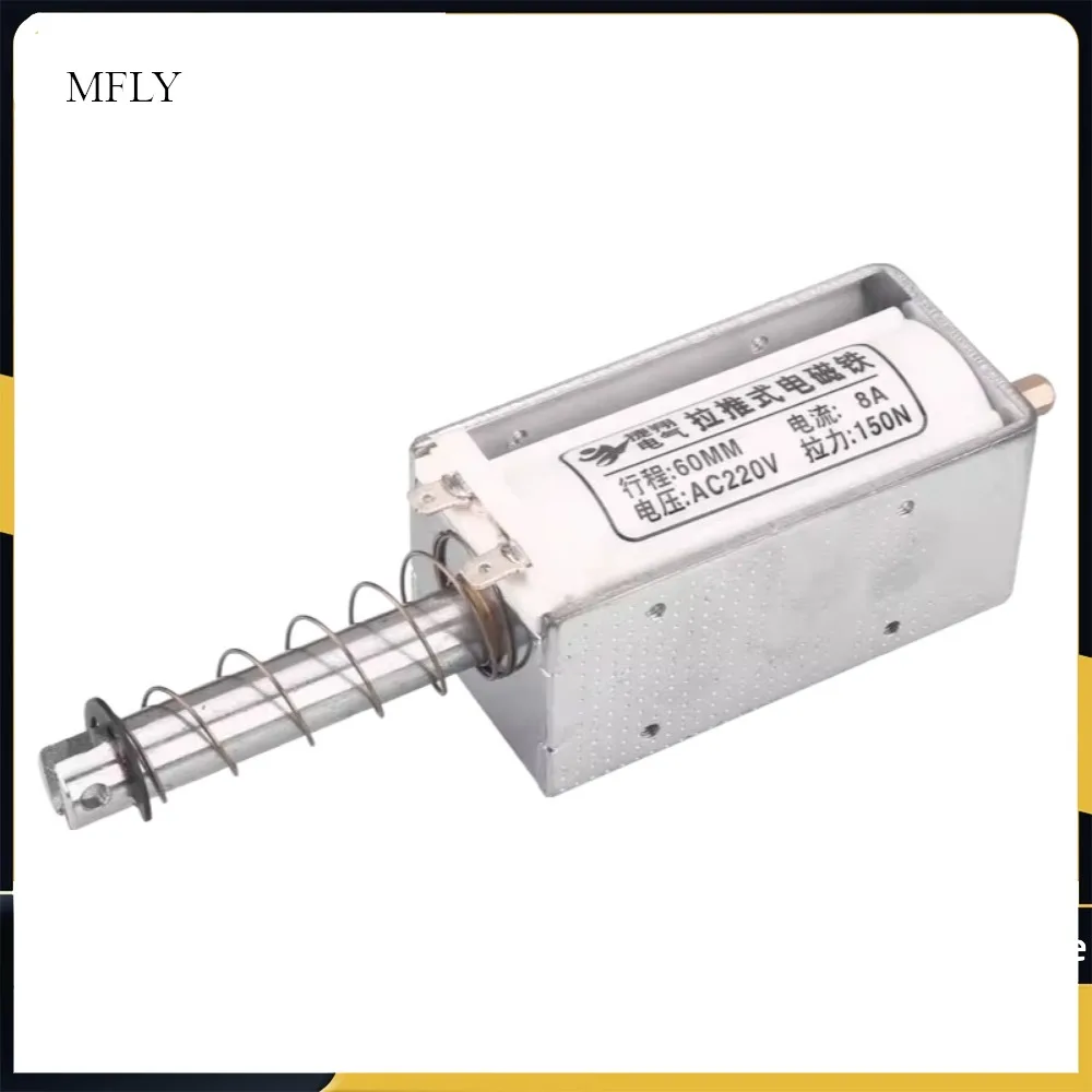 60MM Long Stroke Electromagnet Thrust 15KG Push-Pull Electromagnet DC 12V 24V AC 220V Self-Reset
