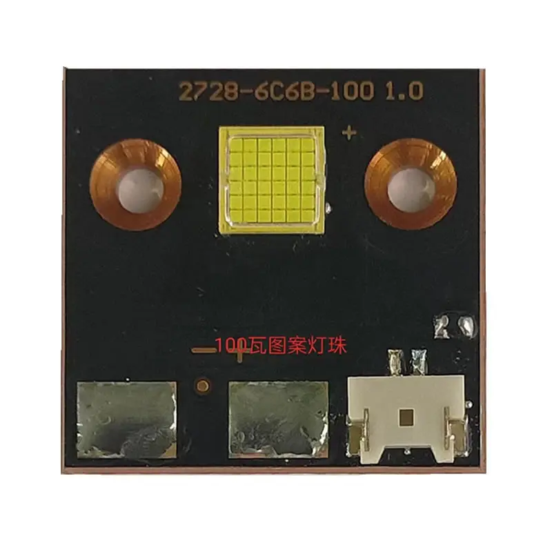 High Power LED Stage Light 100W 200W Stage Light Moving Beam Logo Light Spare Parts Lamp Source