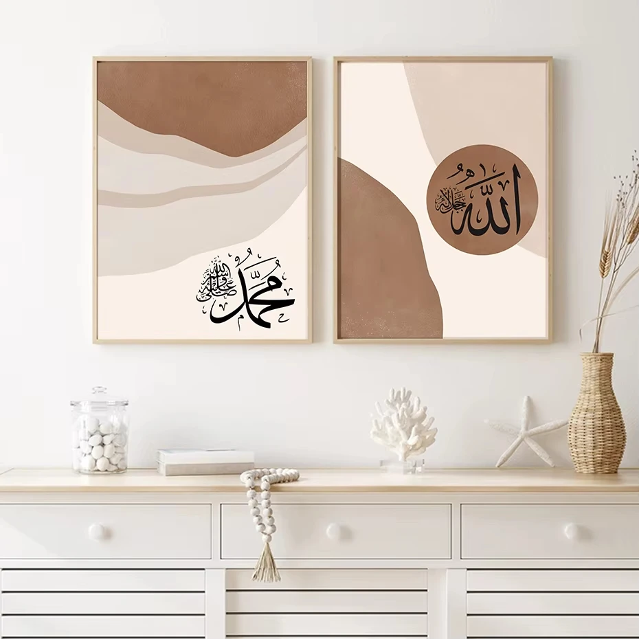 Islam Calligraphy Quls Allah Ayat Kursi Gold Posters Muslim Abstract Wall Art Canvas Painting Pictures Living Room Home Decor