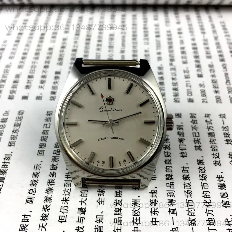 Original, All-steel Shockproof Shanghai Gem Flower Manual Mechanical Watch, Diameter 37mm