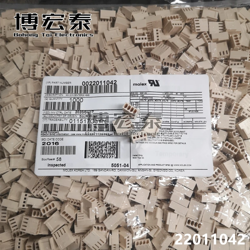 JST New Parts with Connector Set - Multiple Part Numbers Included 51004-0300 51004-0900 2201-1042 2201-1032 2201-1052 51004-0400