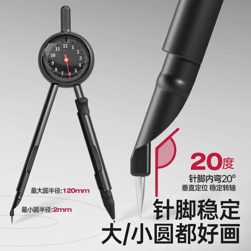 Wusheng Radius Pointer Compass Compasses High-Precision Professional Drawing CompassTool