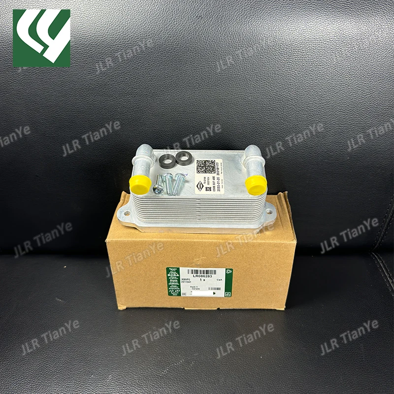 Suitable for Range Rover Evoque Discovery Sport transmission cooler LR086283 LR049900