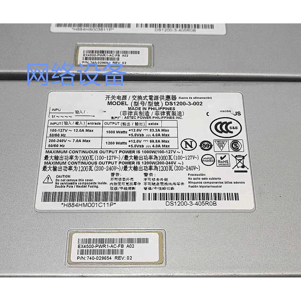 1pcs Original power supply  EX4500-PWR1-AC-FB DS1200-3-002