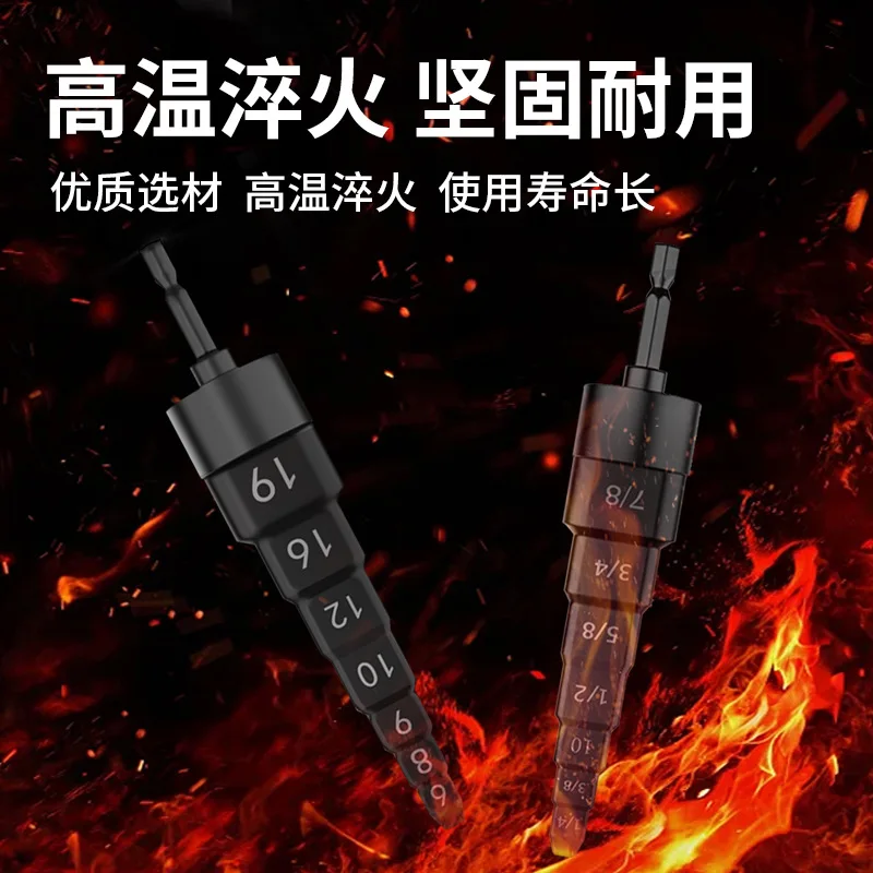 Copper tube electric expansion head expansion cup type mouth air conditioning copper tube expander 7-in-1 drill bit