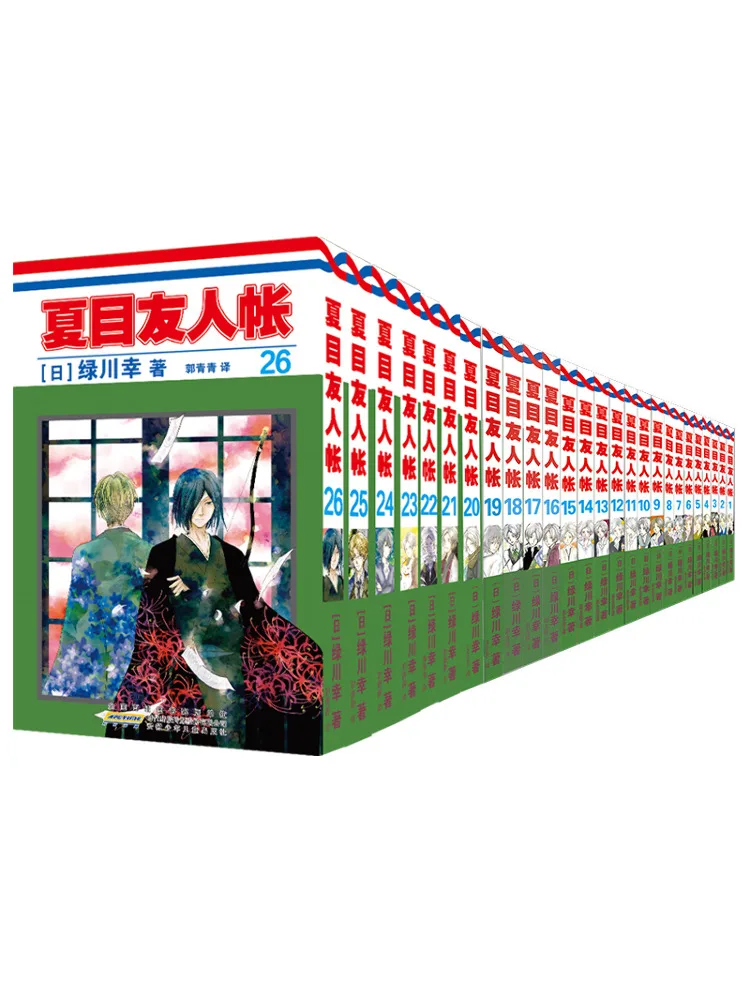 

Book-Winshare Natsume's Book Of Friends 1 26