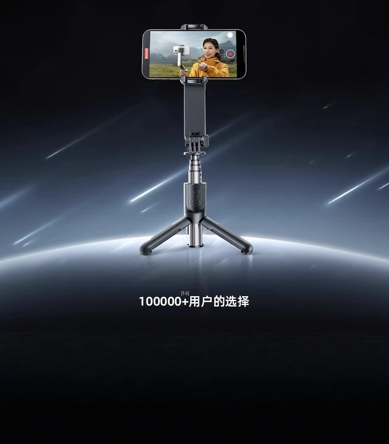 

Face Tracking - Real AI Smart Anti-Shake Mobile Phone PTZ Stabilizer Handheld Selfie Stick Vlog Shooting Artifact Take Photo
