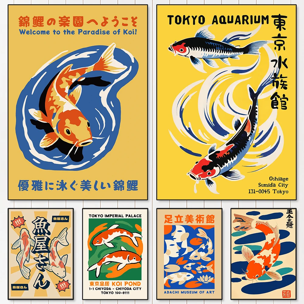 Japanese OKINAWA Koi Fish Canvas Print Poster Japandi Vintage Koi Animals Art Prints for Bedroom Wall Art Home Decor Poster