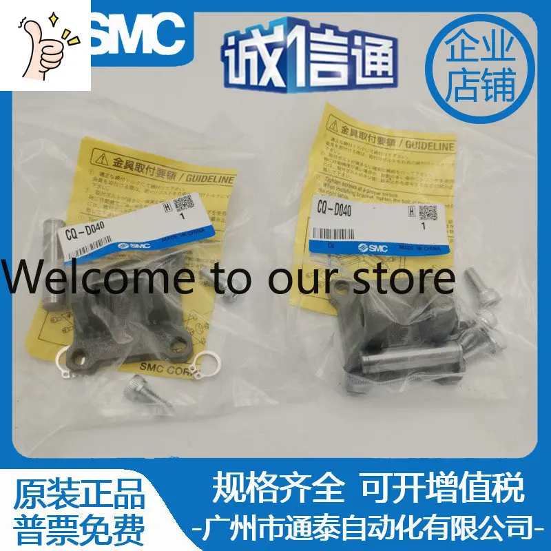 2026 Japan SMC Original Genuine Cylinder Double Earrings CQ-D040 Spot Supply