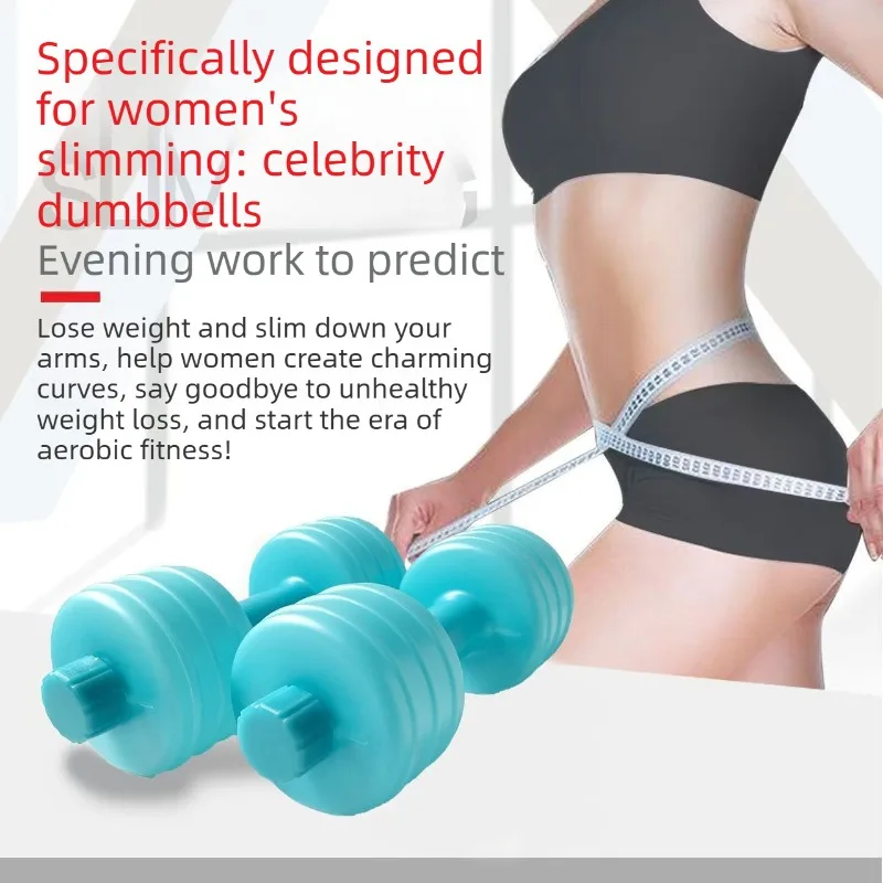 2PC Portable Water Injection Dumbbells Adjustable Fitness Weights Home Gym Equipment for Ladies Kids Yoga Training Weight Losing