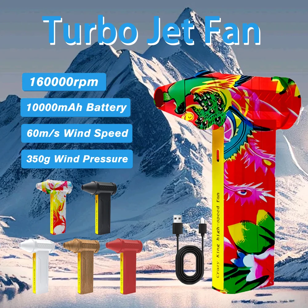 160000RPM Super wind 60M/S Mini Turbo Jet Fan 10000MAHBatter Rechargeable Duct Fan Handheld Brushless Motor Violent Turbofan