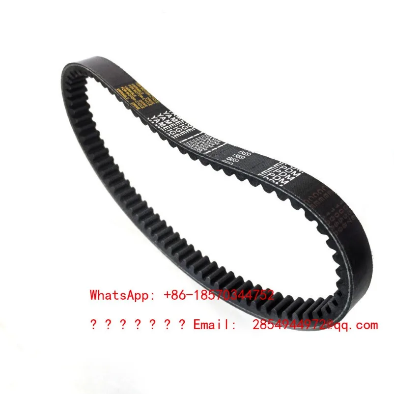 Engine Belt 669 for 30 Series Stepless Speed Clutch Drive Belt, Accessories