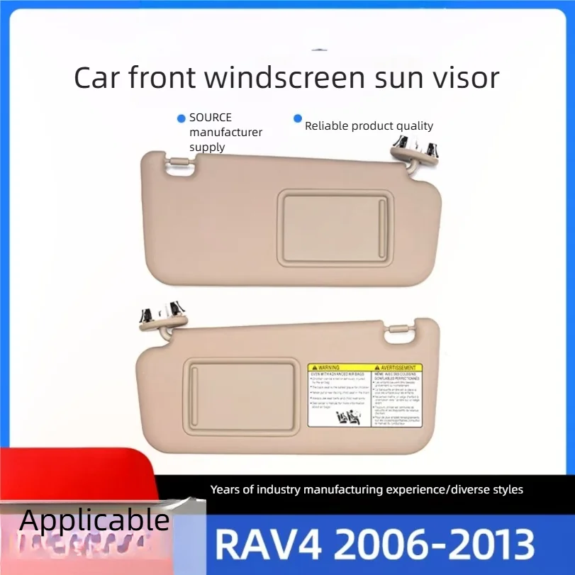 

Suitable For RAV4 06-13 Car Sun Visor Light Blocker