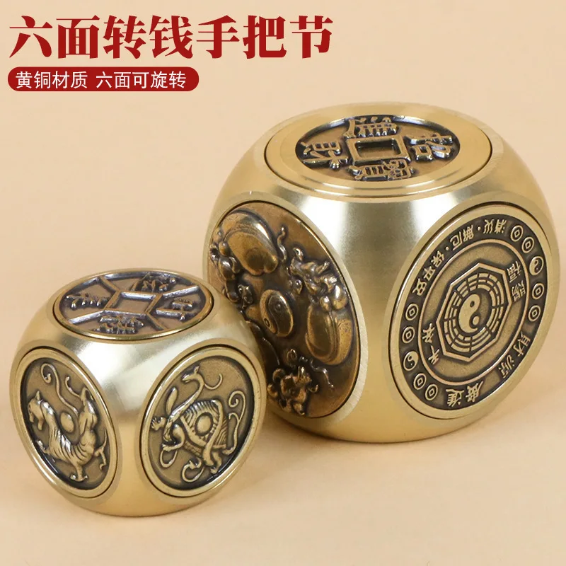 Six-sided Money Handle Section Treasure Ancient Chinese Metaphysics  Mysterious Culture,Chinese  Feng Shui Subject Treasure