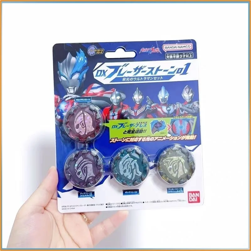 مجموعة تحويل Bandai Ultraman Blazar - دعامة Blazar + ملحقات إضافية + مجموعات حجر Blazar 01-07 ملحقات الدعامة التنكرية