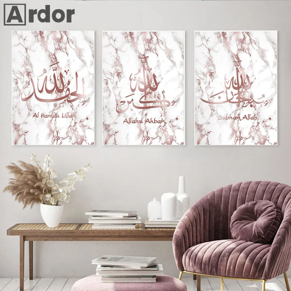 Islamic Calligraphy Allahu Akbar Posters Luxury Abstract Golden Canvas Painting Wall Art Print Picture Living Room Home Decor