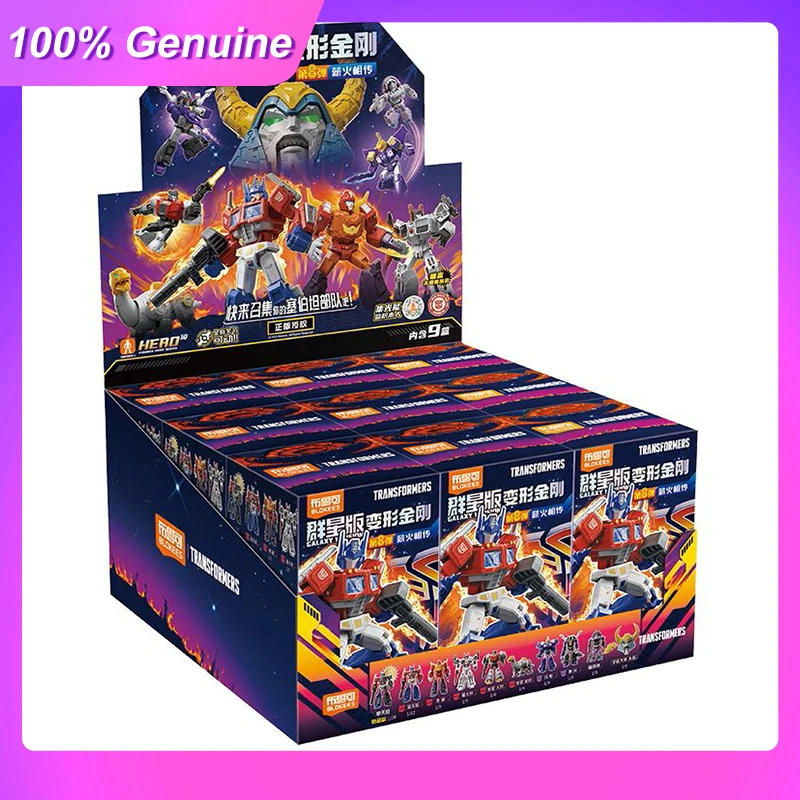 

Новый 100% оригинальный Blokees Transformers Star Edition Series8, слепая коробка, проходит на факел, сборная модель, коллекция настольных украшений