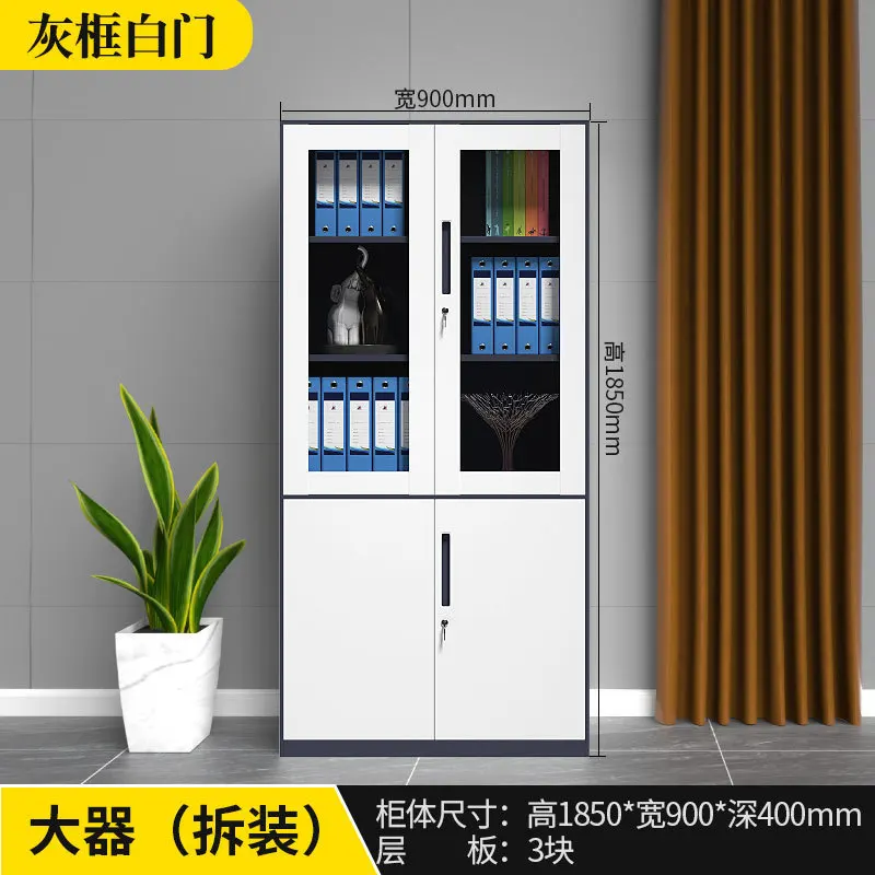 Steel disassembly and assembly, color matching, file cabinet, narrow-sided iron sheet, data cabinet, office filing cabinet