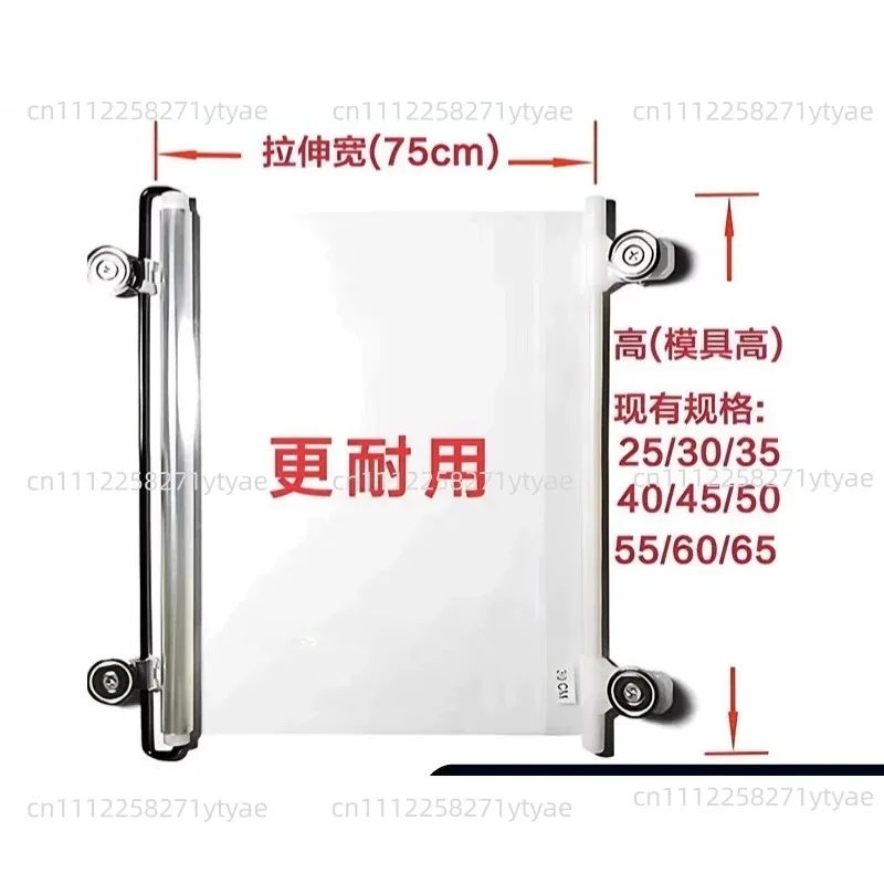 Injection Molding Machine Mold Protective Curtain Transparent Automatic Telescopic Side Curtain Durable Fil