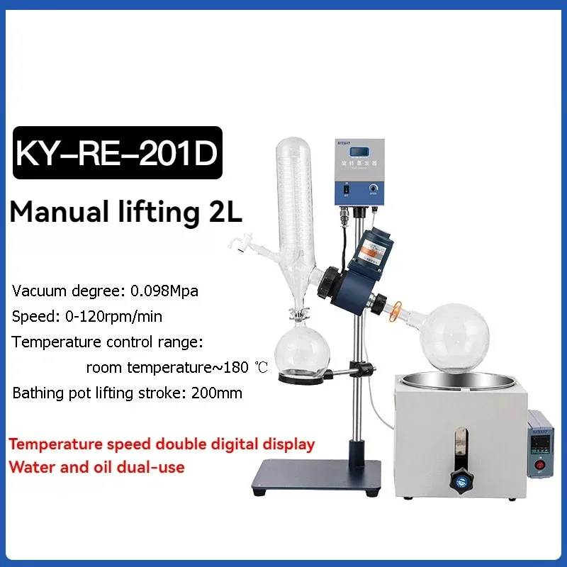 1L/2L L-scale Rotary Evaporator System Rotavapor Glass Distillation with Efficient Rotation Evaporation