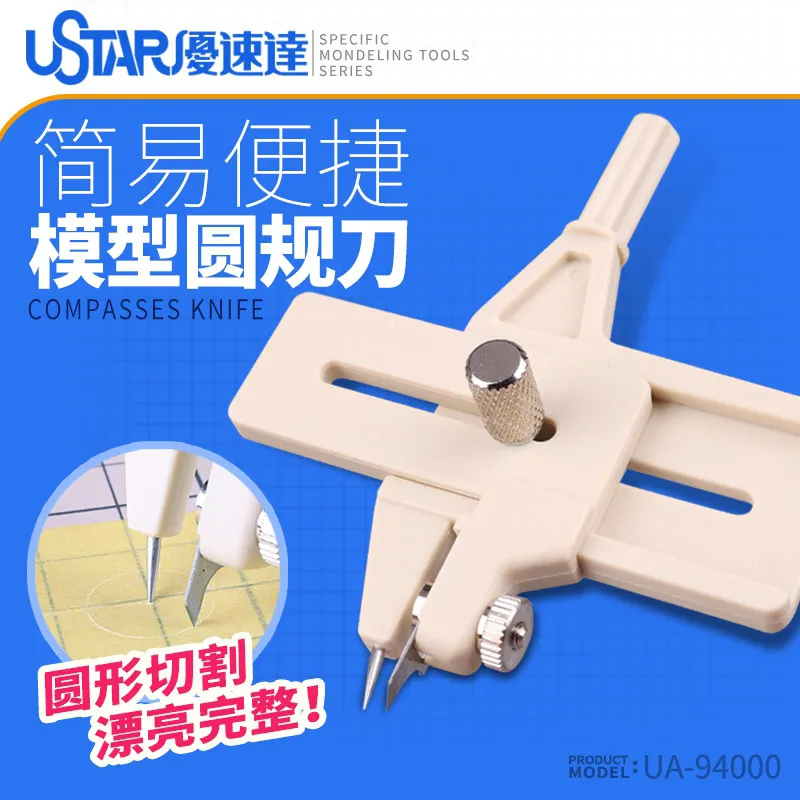 Ustar Model Maker Compasses Knife Circular Cutter Replace Blades DIY Hobby Cutting Tools Accessory