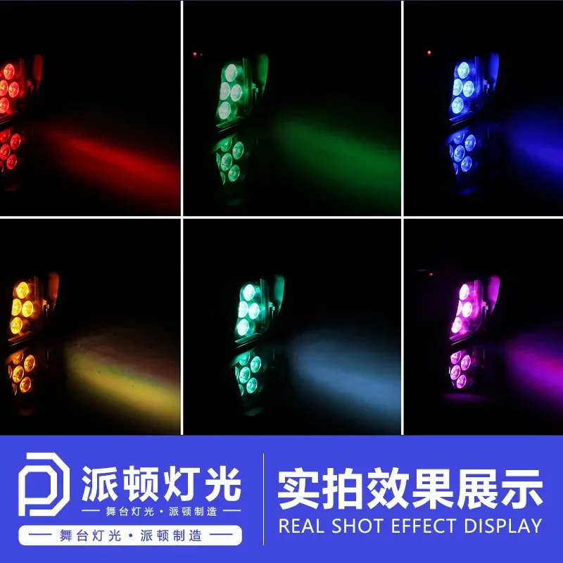For Payton Wireless Battery PA Lamp 6 18W Mobile Phone WiFi Remote Control Charging Dyeing Lamp Cross Border Special