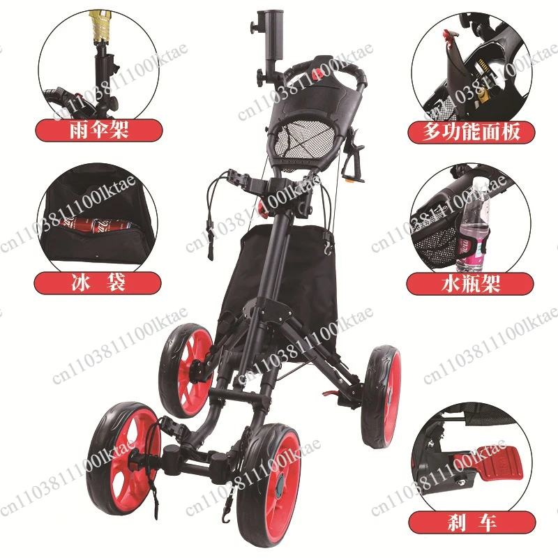 Four-wheel Red-wheeled Handcart Foldable Golf Cart and Ball Bag