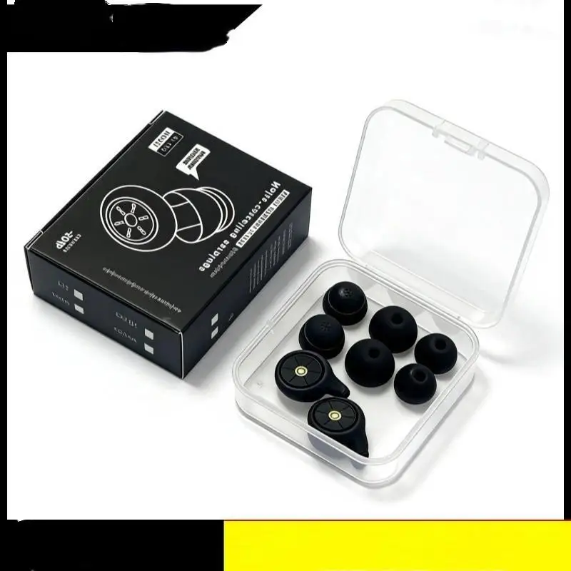 (BF06)1Set Reusable Silicone Earplug Strong Sound Insulation Ear Plugs For Sleeping Noise Cancelling 50dB Noise Earplug