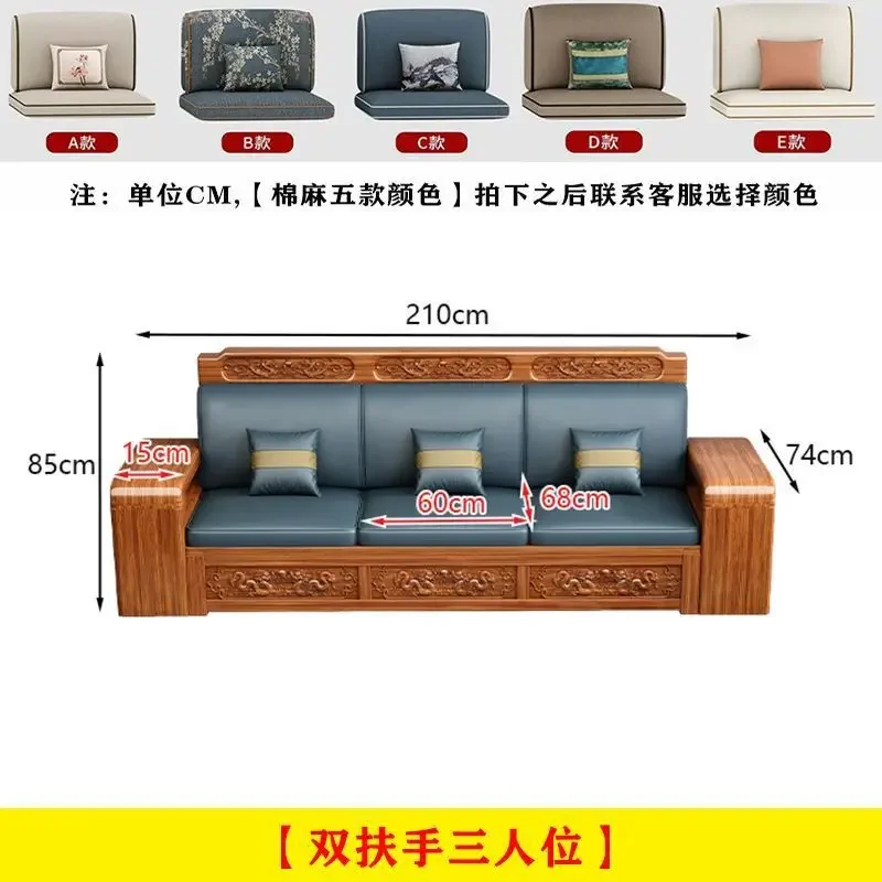 New gold silk walnut solid wood sofa concubine combination new Chinese living room winter and summer dual-purpose carving