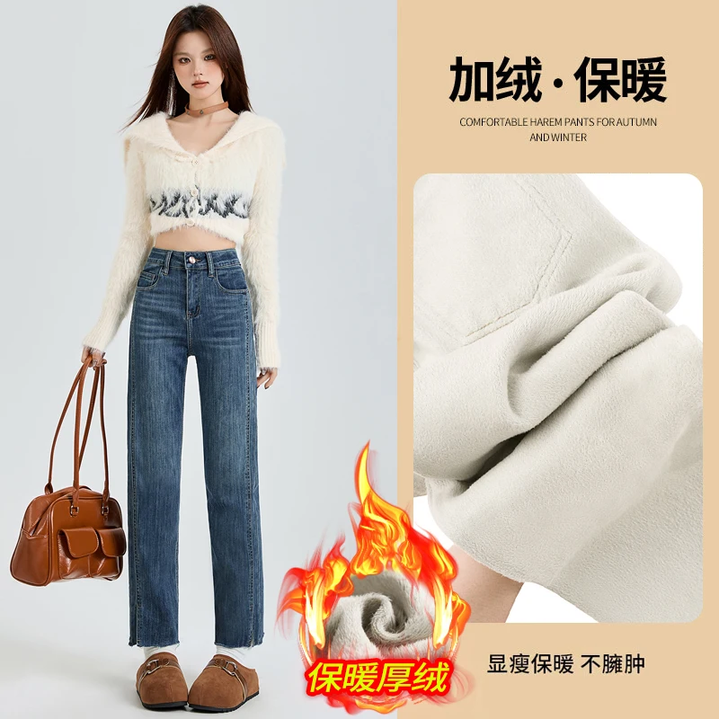 

Новые осенне-зимние женские джинсы-багеты с высокой талией, прямого кроя, утягивающие и корректирующие фигуру, длиной 9/10, облегающие.