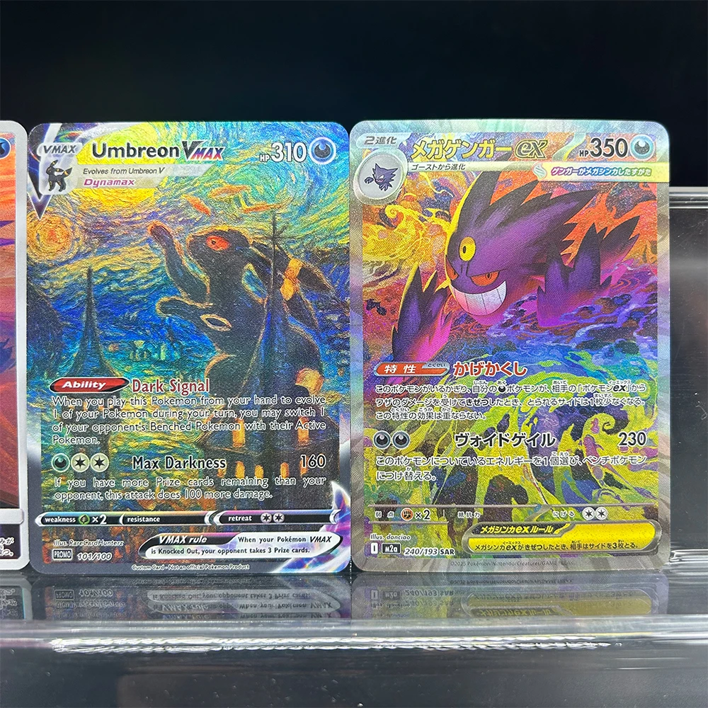 2025 PTCG DIY 프록시 TCG 컬렉션 카드 일본 메가 드림 엑스 메가 겐가르 엑스 M2A-240/193 SAR 포일 카드 리프랙션 컬러 플래시
