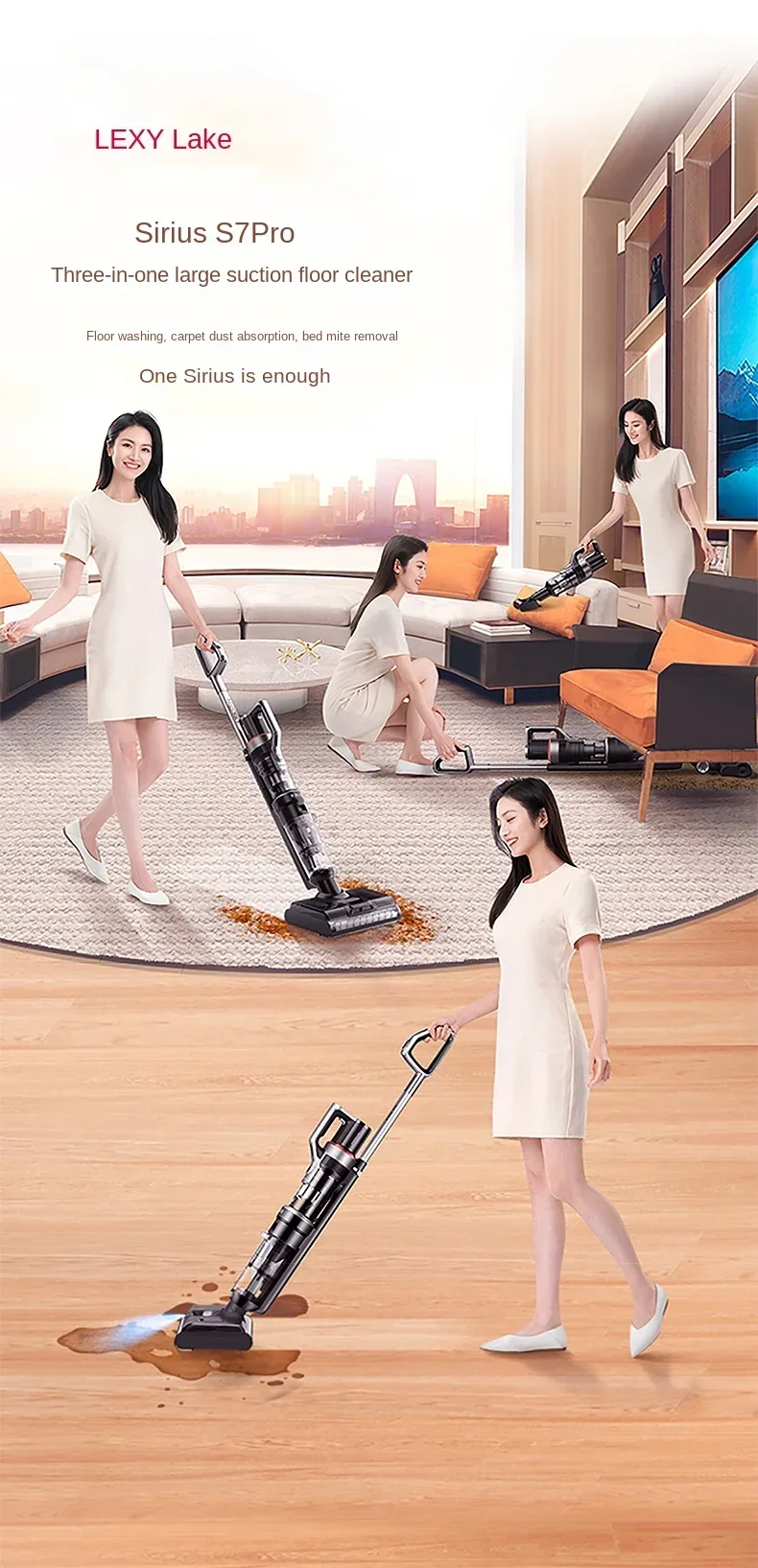 LEXY Sirius S7Pro double roll scrubbing machine 3-in-1 Large suction anti-mite suction sweep mop household appliances