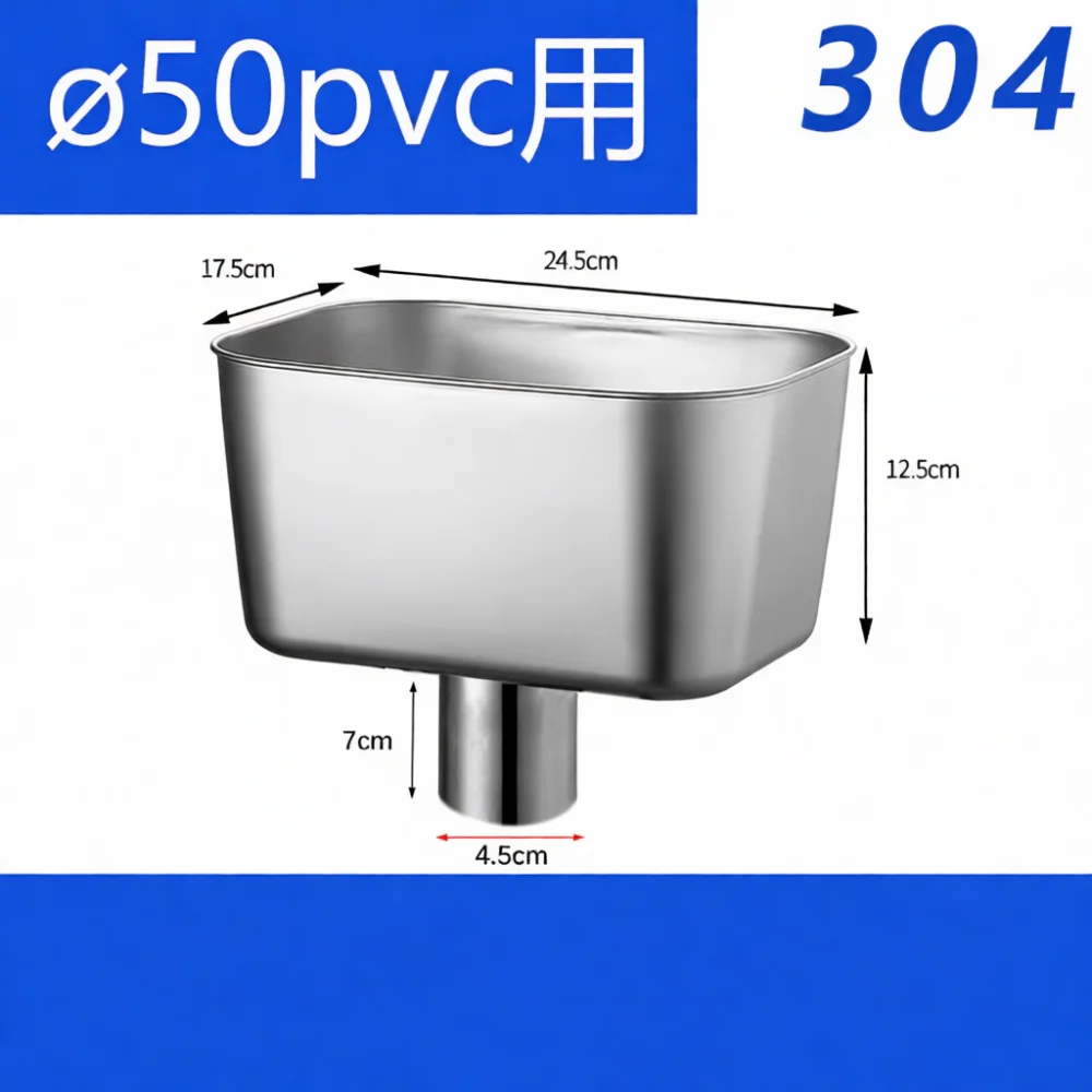 Stainless Steel Square Roof Drain Funnel Universal Downpipe Connector Reliable Water Catchment System Hardware
