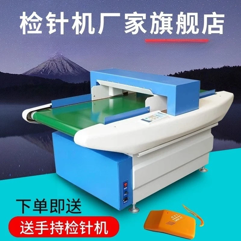 Platform food metal detector, machine clothing shoes and hats broken needle inspection