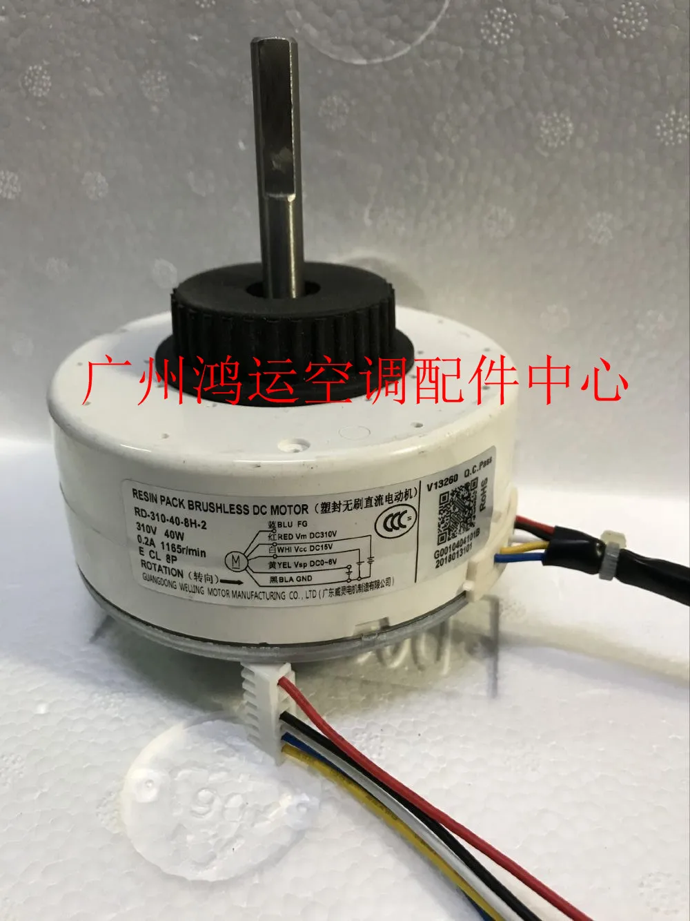 New For Stepper Air…