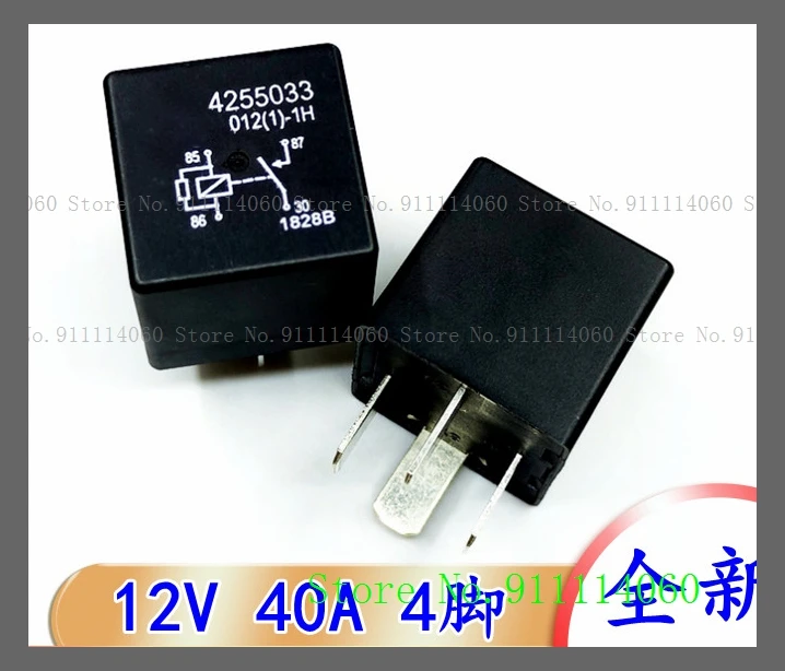 HG-4255033 012(1)-1H 12V 40A DIP-4 13500118