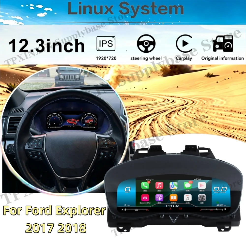 Full LCD Digital For Ford Explorer 2017 2018 Digital Instrument Cluster Car Digital Dashboard LCD Gauge Cluster Speedometer