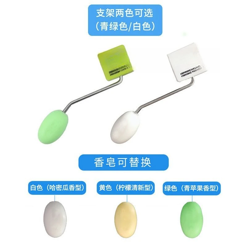 Wall-mounted soap, kindergarten hand soap, wall-mounted bracket, no punching, mite removal, baby school replacement soap