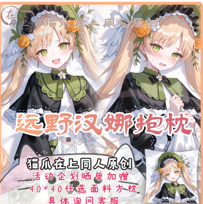 

Japanese Anime Magical Girl Sexy Dakimakura Hugging Body Pillow Case Cover Pillowcase Cushion Bedding Gifts New MZ