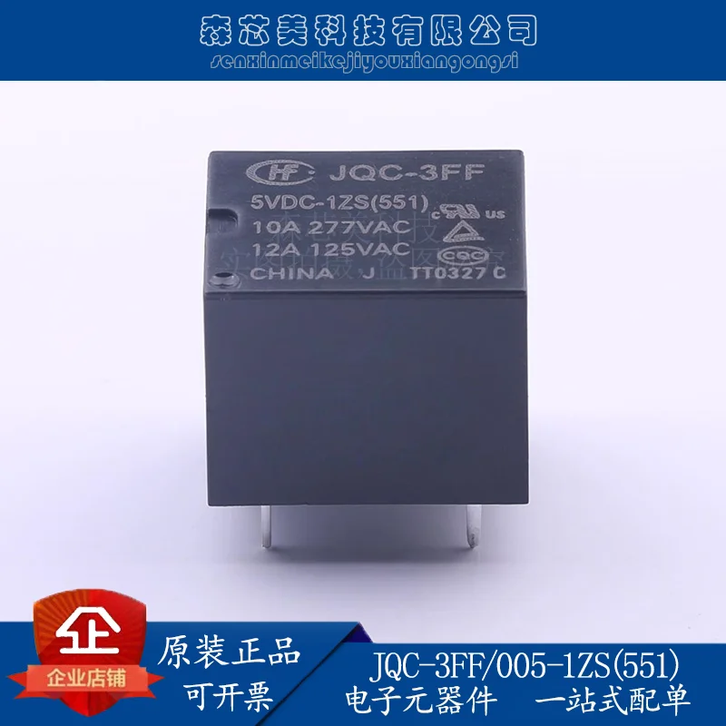 

30pcs original new Hongfa relay HF3FF-JQC-3FF - 005 012 024-1ZS 1 group conversion 10A 5 pin