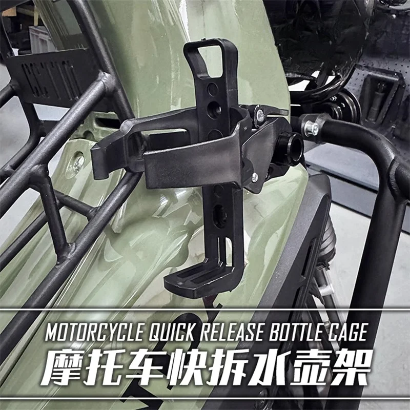 

Motorcycle Bumper Cup Holder