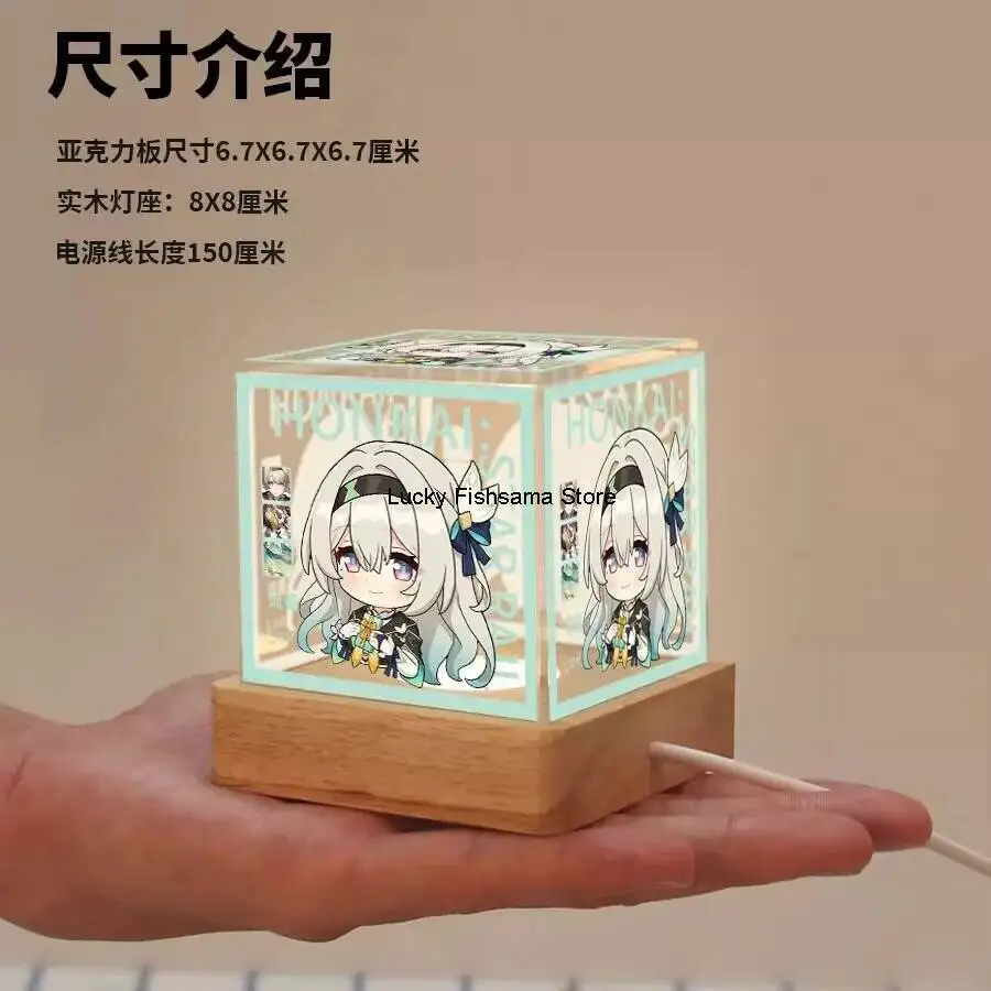 Firefly Merchandise: Jing Yuan Bailu Dan Heng Yan Qing Qing Que Jing Liu Huang Quan Huo Small Night Lights As Gifts Presale