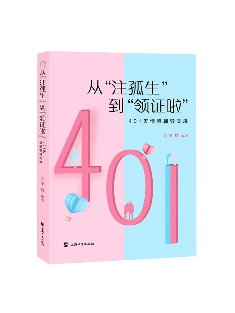 Book-Winshare From 