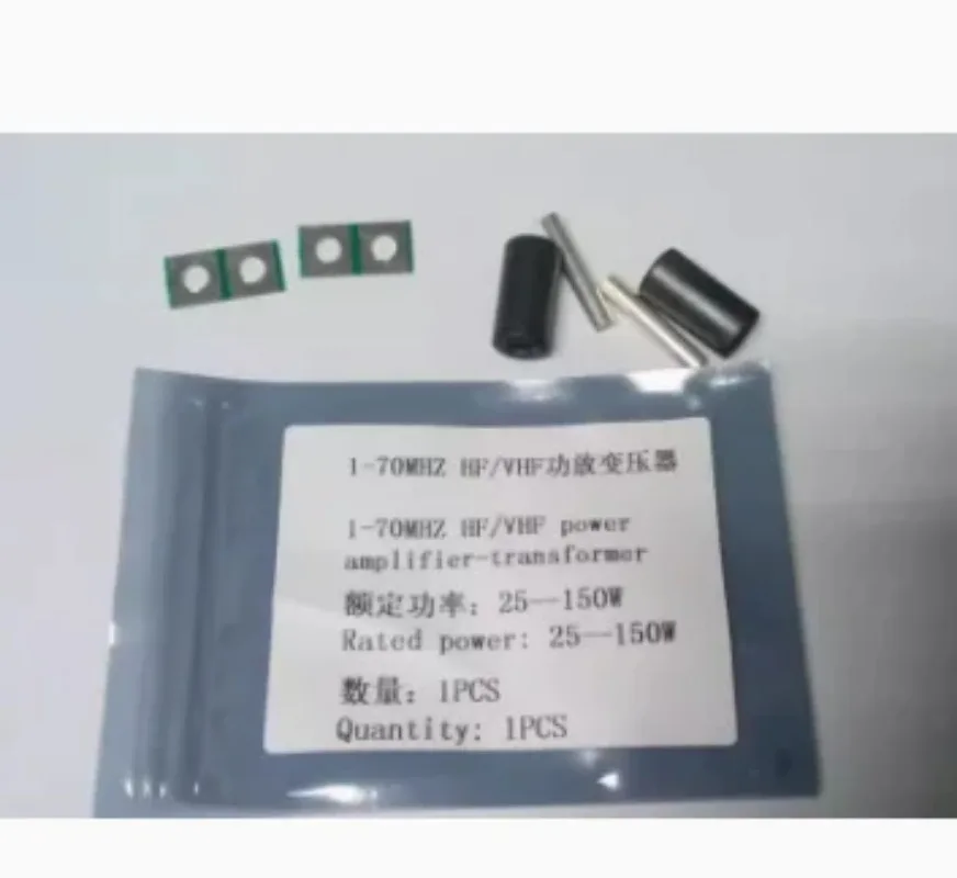 1PC 25-150W HF VHF Power Amplifier Transformer, High Frequency RF Transformer for Ham Radio Amp